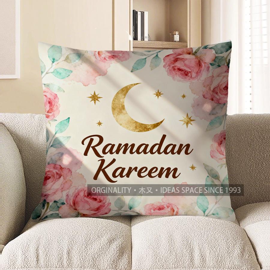 2D Ramadan Kareem Floral Moon Star Cushion Pattern Cushion Cover Suitable For Sofa Bedroom Car Pillow Cover