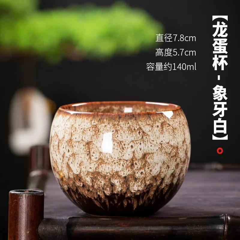 Ceramic Tea Cup Arabic Espresso Coffee Cup Chinese Kung Fu Clear Tea Water Cups Sets Japanese Tea Service