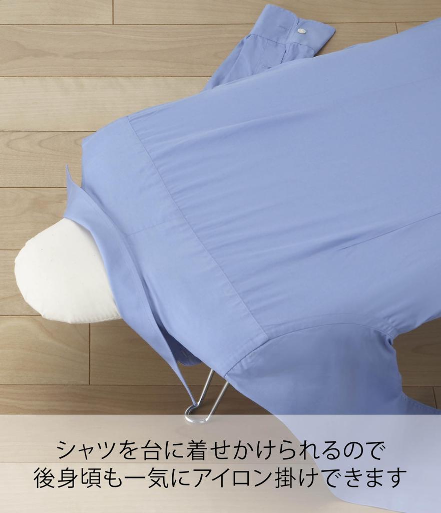 Yamazaki Leichtes Bügeln 69 x 37 x 20 Stahlgitter 4655 Körpergeformtes Brett, Beige, ca.. cm, Konstruktion,