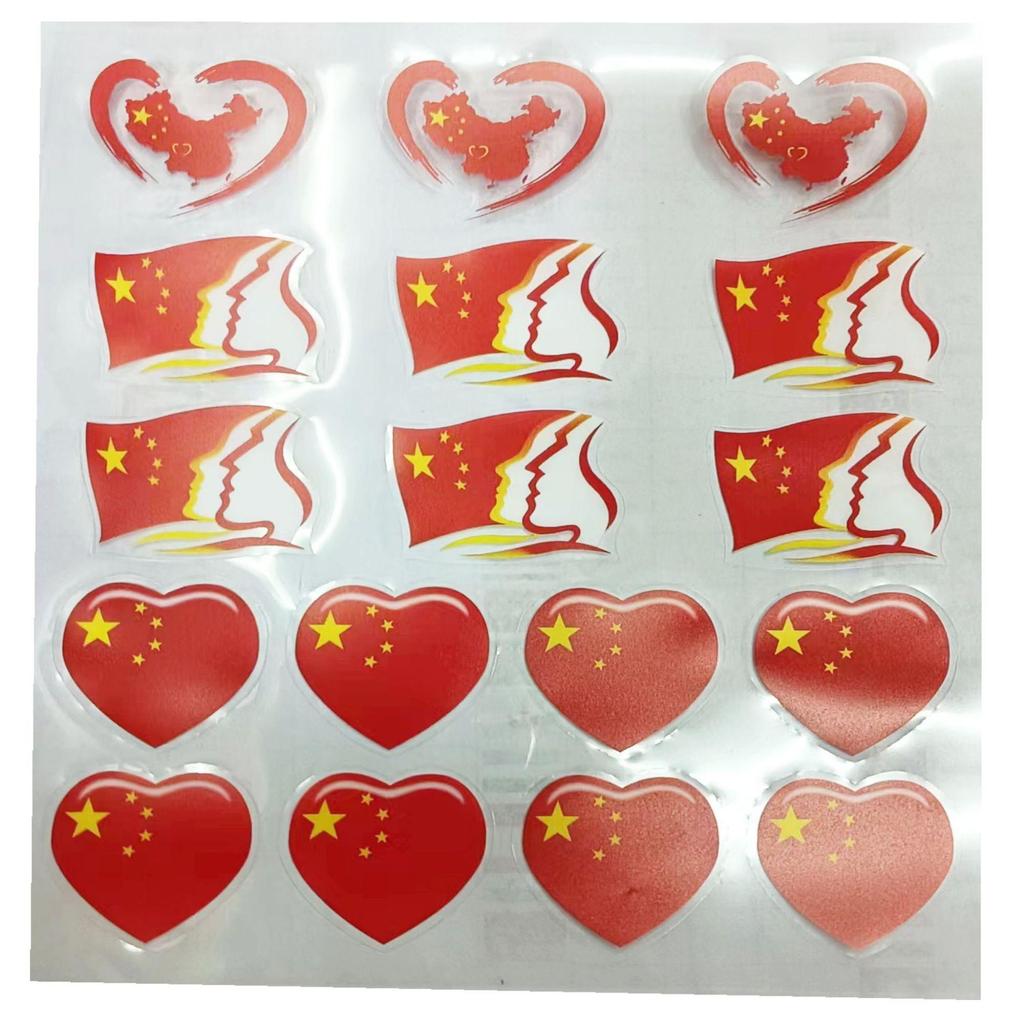 Five-Star Red Flag Face and Decoration Stickers - Small Adhesive National Flags for Events and Atmosphere