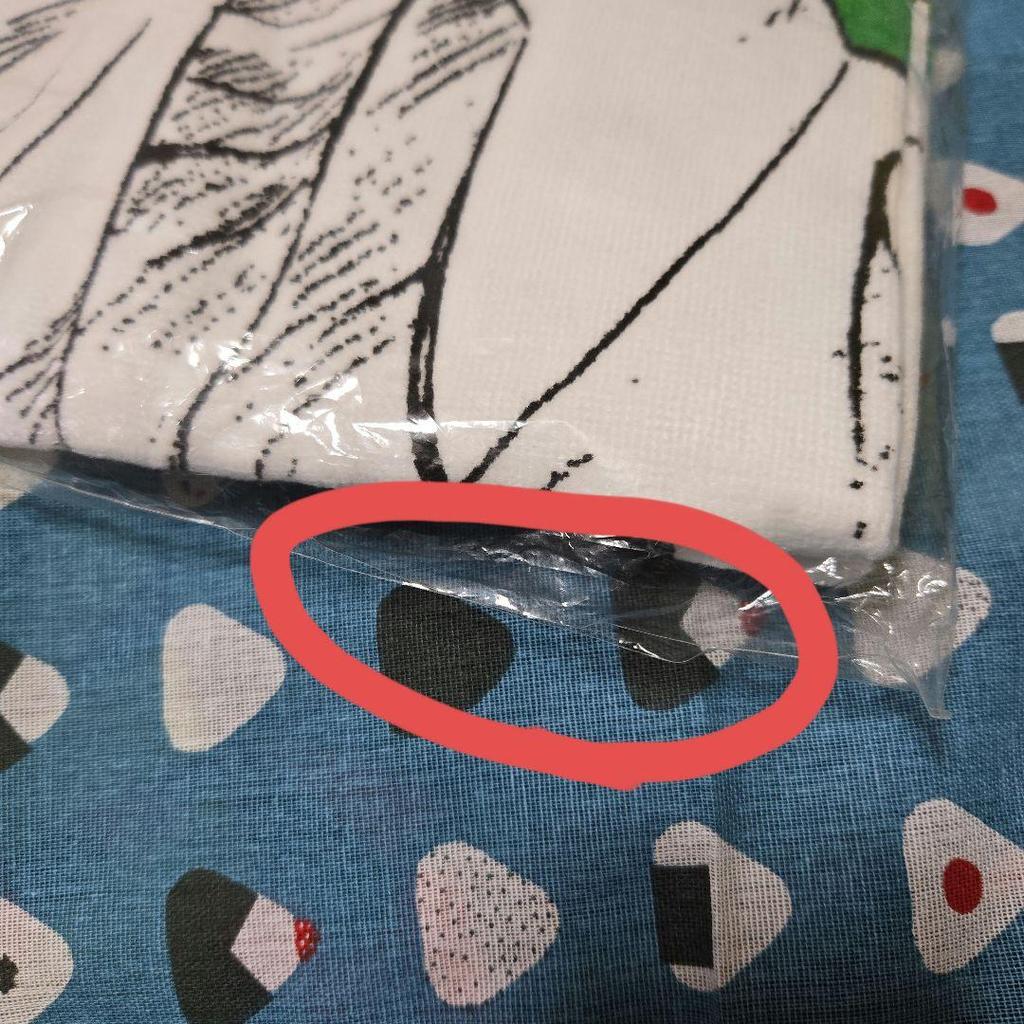 [USED] Attack on Titan Levi Towel