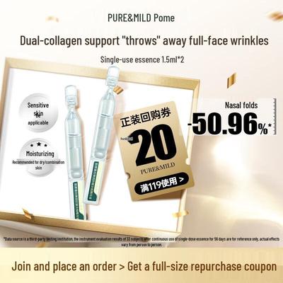 POME Collagen Anti-Wrinkle Firming Single-Dose Serum (2-Pack)
