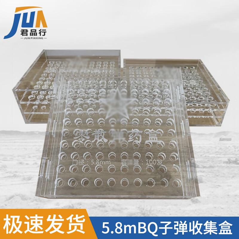 Clear Ammunition Storage Box