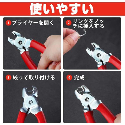 LEONTOOL Hog Ring Pliers, 45 Degree Bend, Hog Ring Pliers Kit, Hog Ring Pliers, Hog Rings, Round Tip, 3/4", 1/2", 3/8", 500-Pack, Coupling Tool, Snap