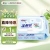 Cloud Bear Flushable Wet Toilet Paper