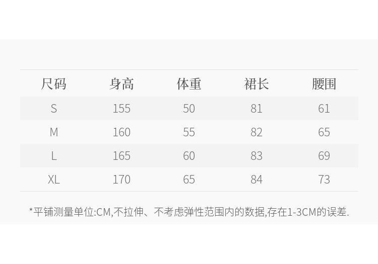 Fragrant Shadow White Moonlight Sleeveless Set Skirt for Women, 2026 Summer New Style, Light People Wear, Two Piece Set of Lyocell Half Skirt