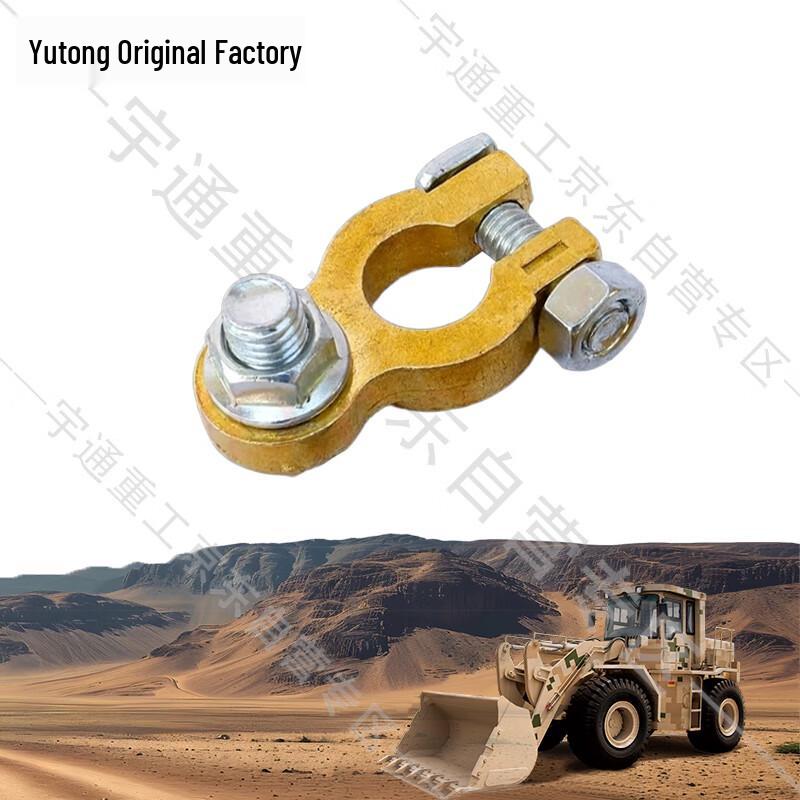 Yutong Heavy Industry 4017-00068 Battery Clamp