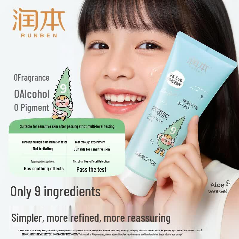 Runben Aloe Vera Soothing Gel for Kids