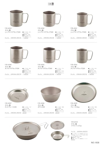 Captain Stag (CAPTAIN STAG) Kitchen Utensils Frying Pan, 17cm, with Lid, Lightweight Titanium, Made In Japan, Tsubame-Sanjo, UH-4510