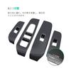 GAFAT PWSW Interior Panel Protective Cover for Nissan Note with This drive window switch base panel cover offers a finish and easy Set of E13/SNE13