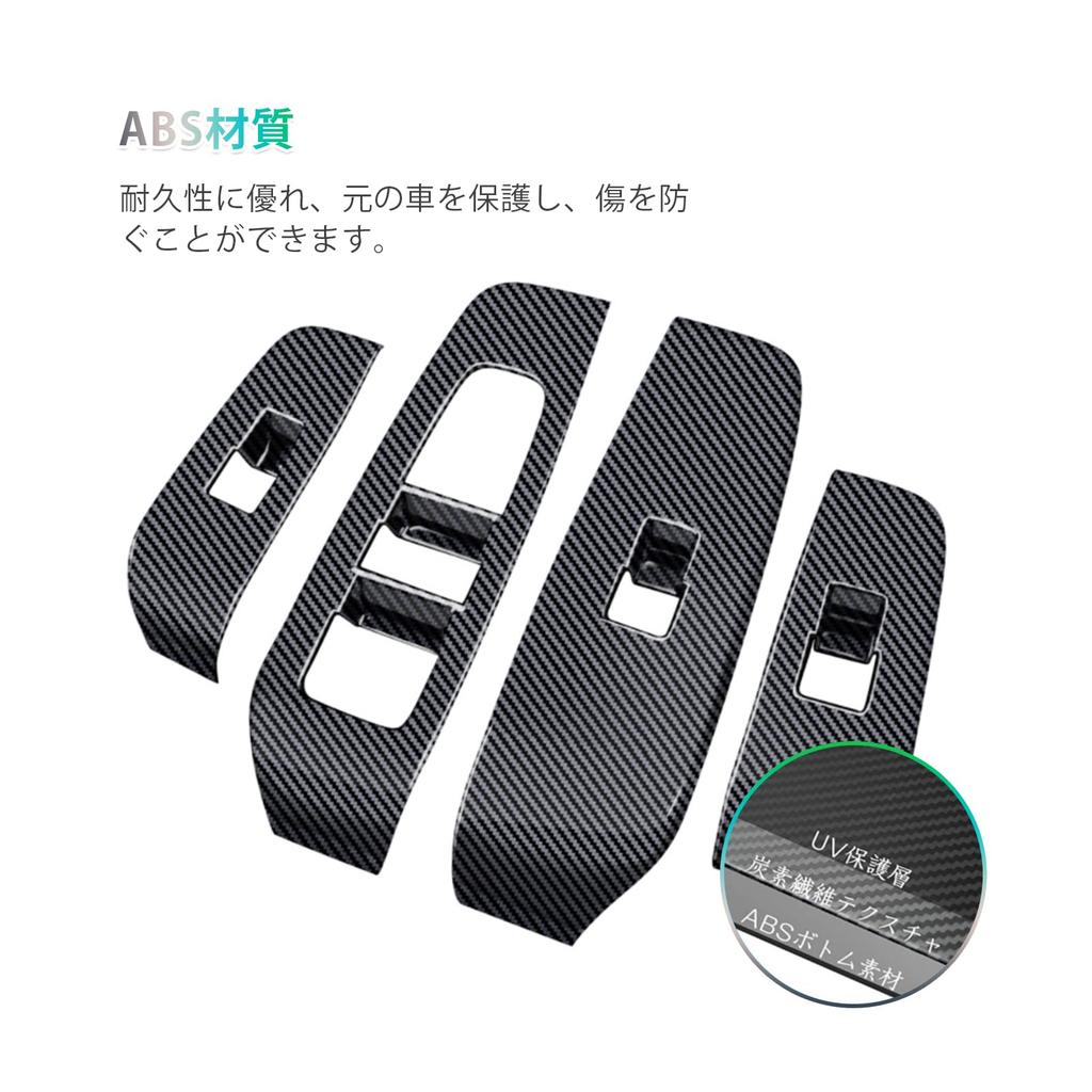 GAFAT PWSW Interior Panel Protective Cover for Nissan Note with This drive window switch base panel cover offers a finish and easy Set of E13/SNE13