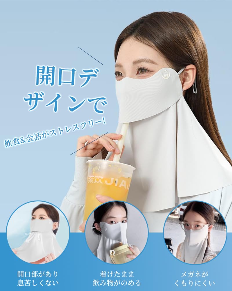 Face Cover Sun Mask Face Neck Sun Protection with Ear Breathable Sun UV Cooling Adjustable Ear 3D Tailoring for a Slimming Sun Perfect for Washable