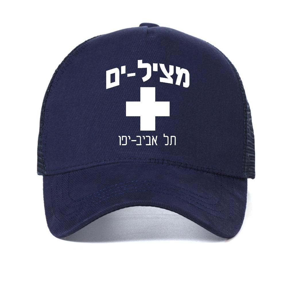 Tel Aviv Bagnino Rete Ebraica Cappellino da Baseball Baywatch Israele Design Grafica Ebraica Cappelli da Sole Casual Regolabile Cappellino Snapback Fresco