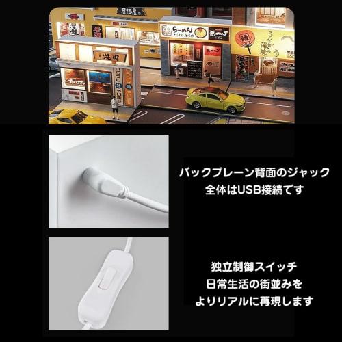 1:64 Scale Ramen Shop, USB Light-Up, Store, Street, Decorative Roadway, Scenery Collection, Diorama, Architectural Model, Educational, DIY, Decoration