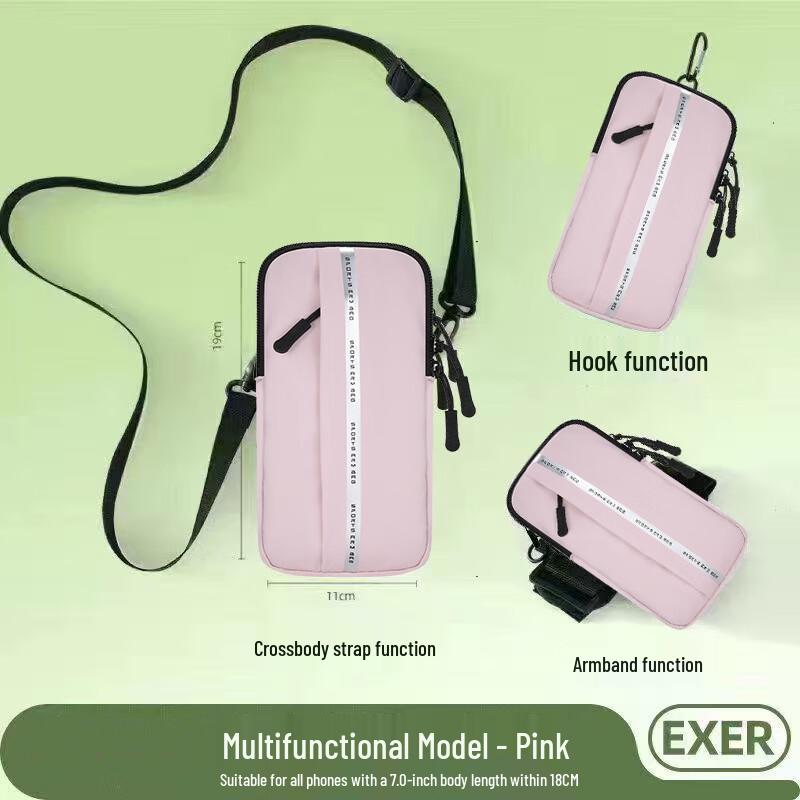 Multifunctional Sports Armband Phone Bag 2-Pack