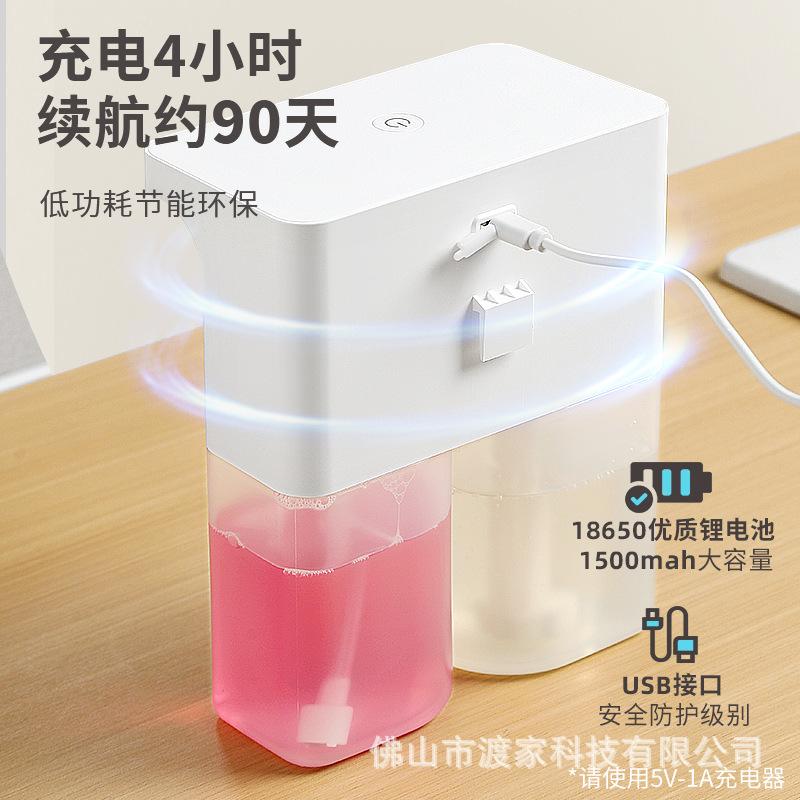 Automatic Detergent Machine Sensor Kitchen Double Head Gel Foam Hand Sanitizer Soap Dispenser Wall Hanging