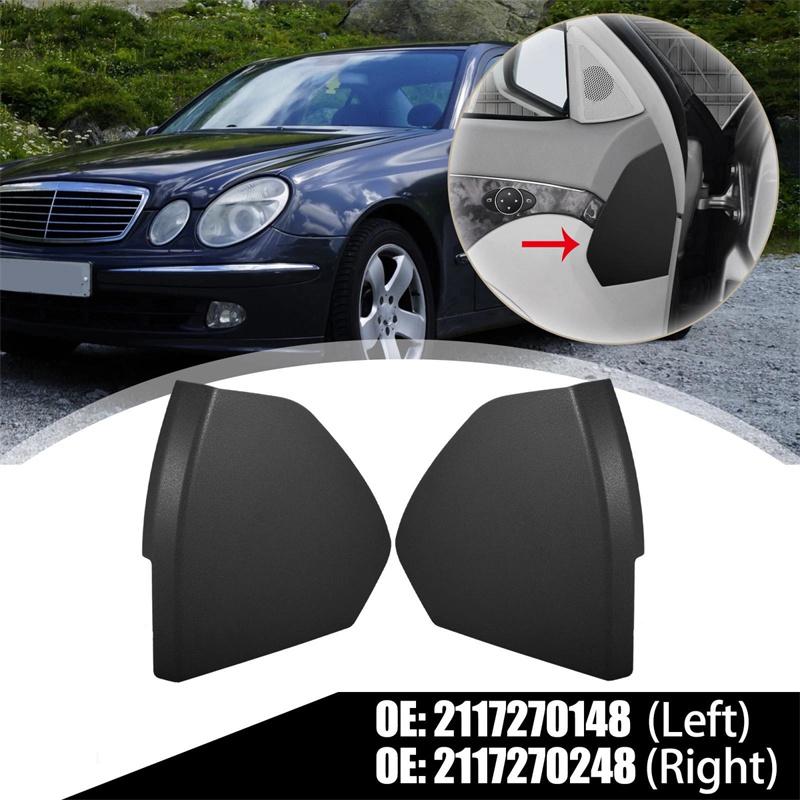 Car Styling Front Side Door Cover Trim Black Beige Gray 2117270148 2117270248 Left/ Right For Mercedes Benz E-Class W211 03-08