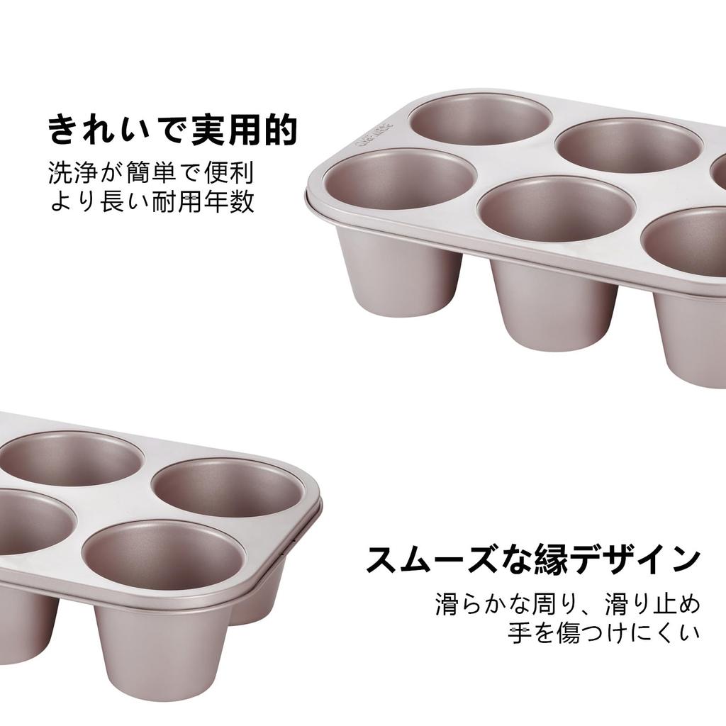 CHEFMADE Cake Mold, Muffin & Cupcake Mold, 6-Cavity, Non-Stick Cake Mold, 31.8*21.5*7.9cm