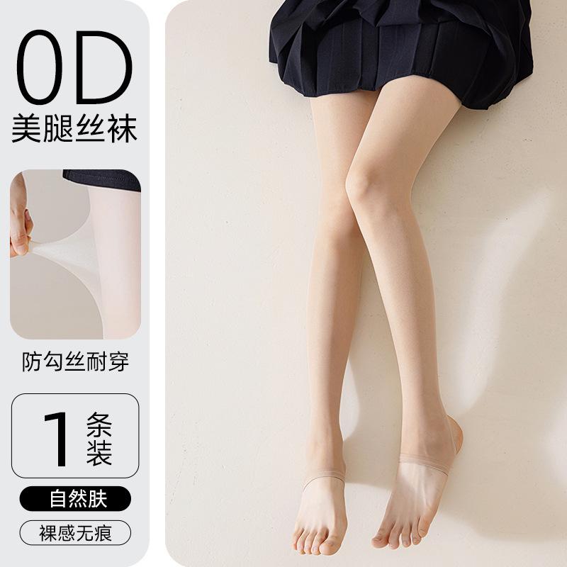 

Women s summer thin anti-snag skin-toned invisible pantyhose, large size base pantyhose Simple packaging, one siz