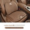 Changan CS75 PLUS/CS55/CS35 Lumbar Support Four-Season Seat Cushion