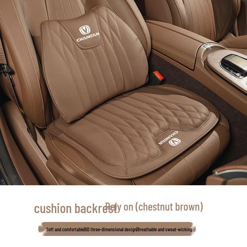 Changan CS75 PLUS/CS55/CS35 Lumbar Support Four-Season Seat Cushion