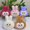 Bag Plush Keychain Pendant Cartoon Decoration Kids Gift Toy Stuffed Doll