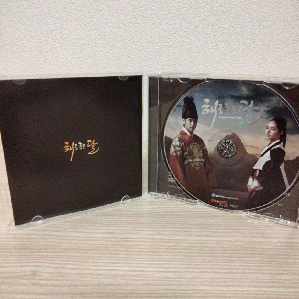 [USED] Rare Korean Edition (Kim Soo Hyun) Moon Embracing the Sun Original Soundtrack OST CD