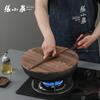 Zhang Xiaoquan Traditional Fine Iron Wok