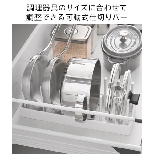 Yamazaki Under-Sink Adjustable Pot Lid & Frying Pan Storage Stand, W40, Set of 2, Tower, Black, 1362 x 2