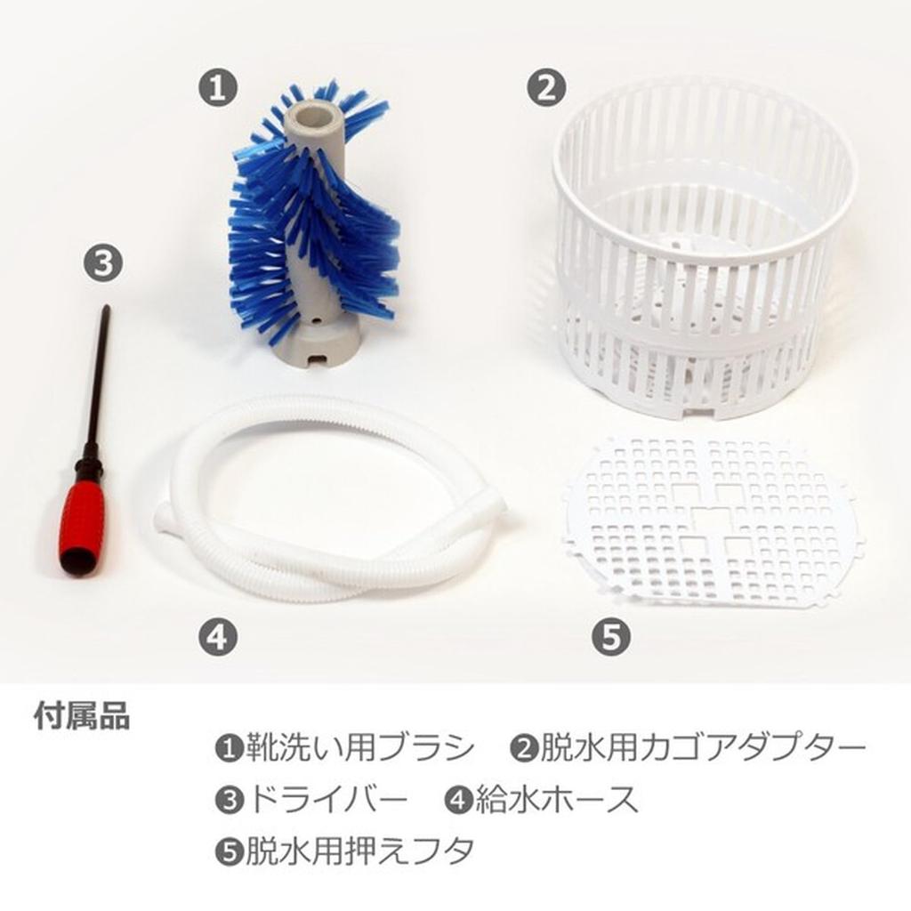 ROOMMATE Tragbare Waschmaschine mit Waschbürste Brush de washing/NEO RM-225TE