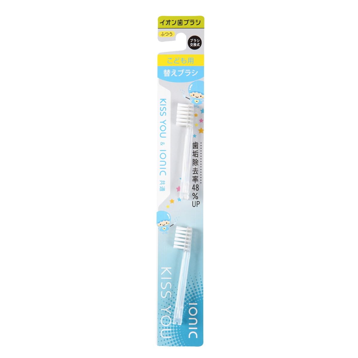

Kiss You Aeon Replacement 2 pieces x 10 sets [Set product] Children s Brush,