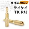 Pilot Jet Jetsetmoto Pilot Jet Set TK P/J #42, #48, #50, #54, #56, #58[23x5]