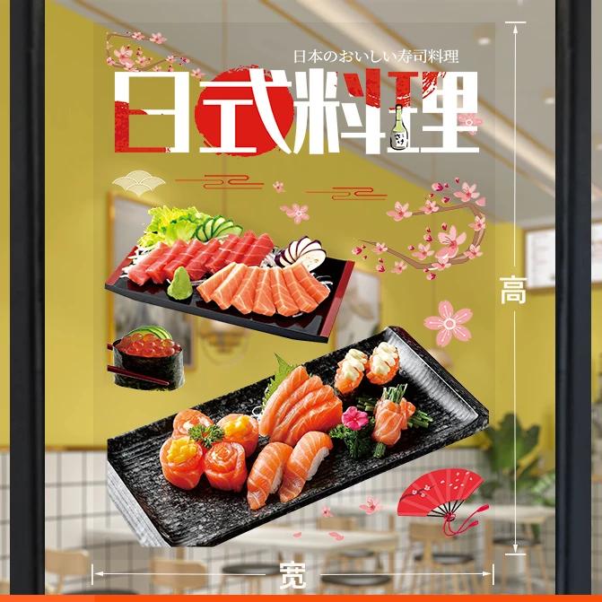 Attraktive Sushi-Schaufenster-Aufkleber, vegan-freundlich, Reisrolle, selbstklebendes Wandbild, japanisches Restaurant-Wandtattoo