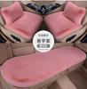 Short-Hair Warm Seat Cushion,Winter Heating Pad for Home or Office Use,Comfortable Soft Chair Mat