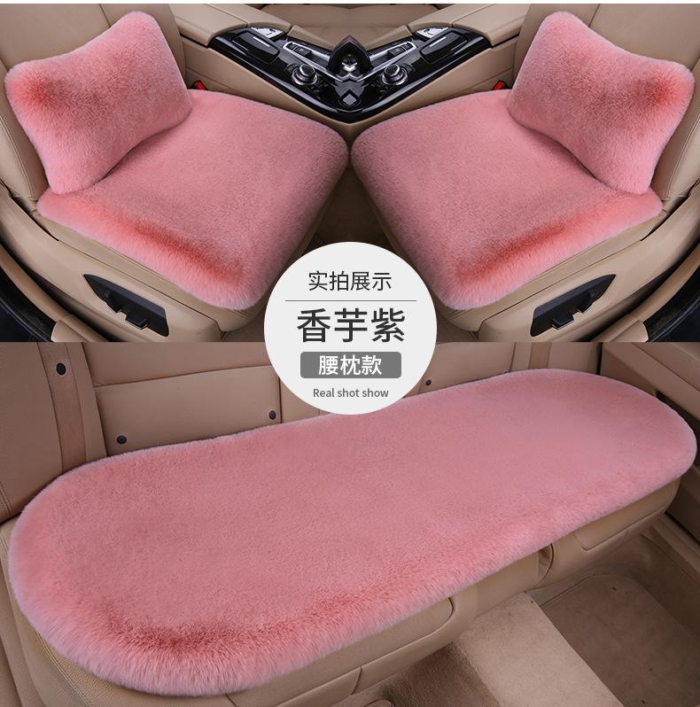 Short-Hair Warm Seat Cushion,Winter Heating Pad for Home or Office Use,Comfortable Soft Chair Mat