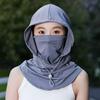 Unisex Anti-UV Ice Silk Sun Hat Breathable with Shawl Sunshade Cap Adjustable Quick Drying Sunscreen Hat Outdoor Sports