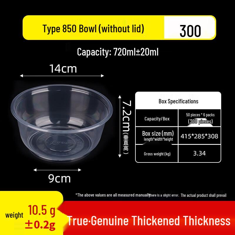 ZISIZ Disposable Food Container