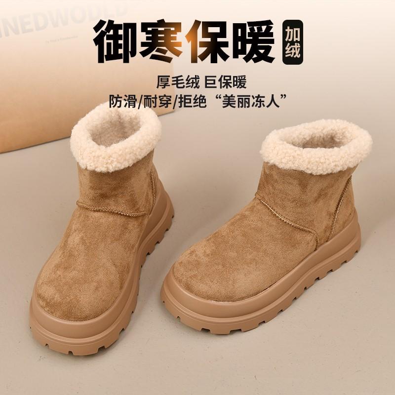 

thick-soled snow boots women s cotton shoes trend versatile matte trend warm 2025 autumn and winter new large-size cotton shoes 42