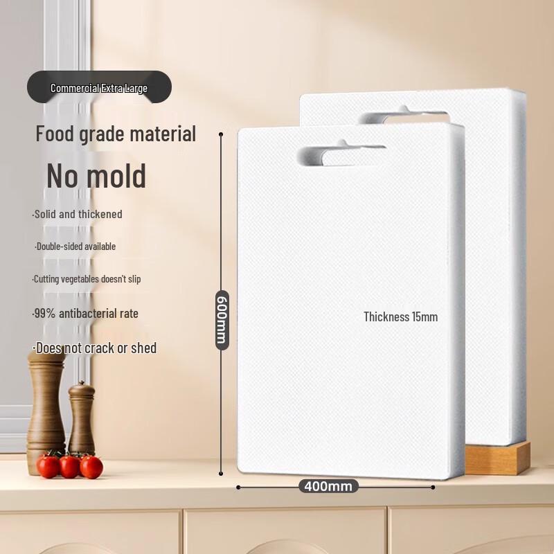 

Miaojiayi Thickened Anti-bacterial Plastic Cutting Board
