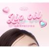 biya - Floating Dreams Lip Oil - 2 Colors