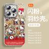 Cartoon Kt Cat for Apple 16 Mobile Phone Case Iphone15promax Feather Yarn 14plus Cartoon 17Air13