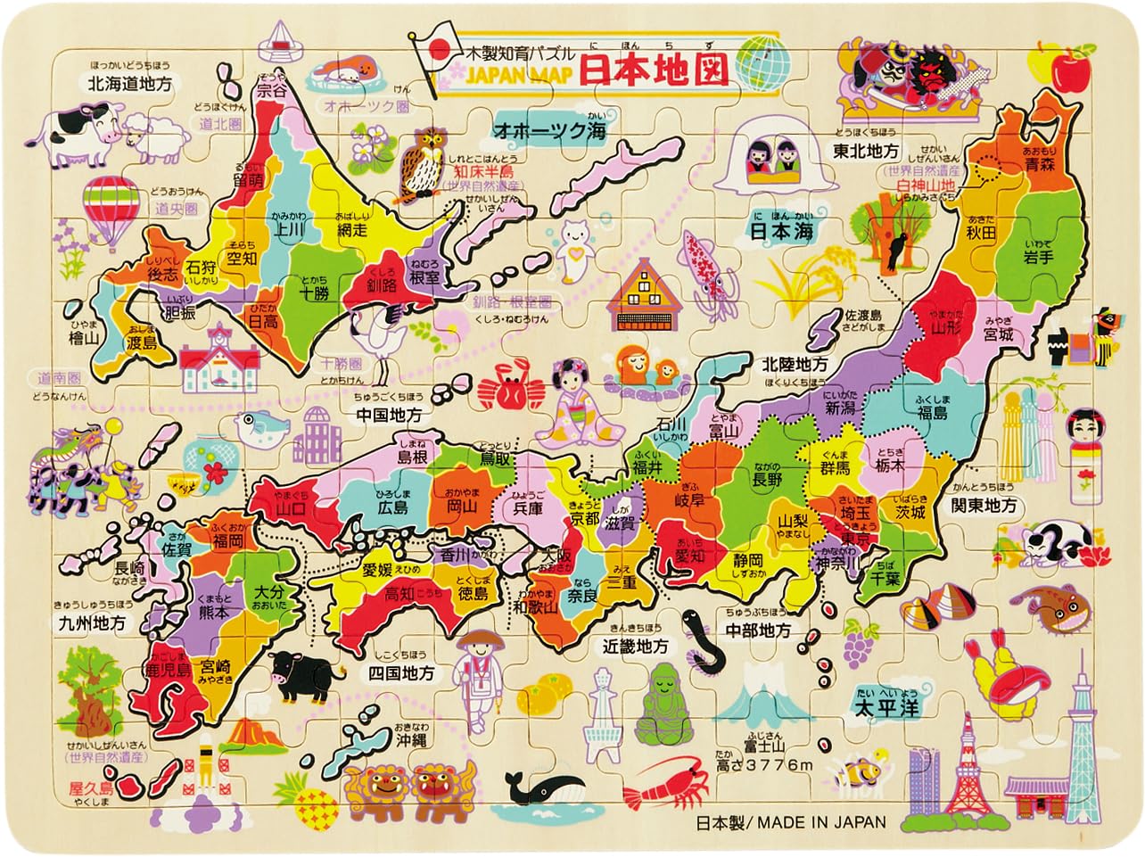 

Banyo Japanese Wooden Educational Map of Puzzle, Japan, 70-400A