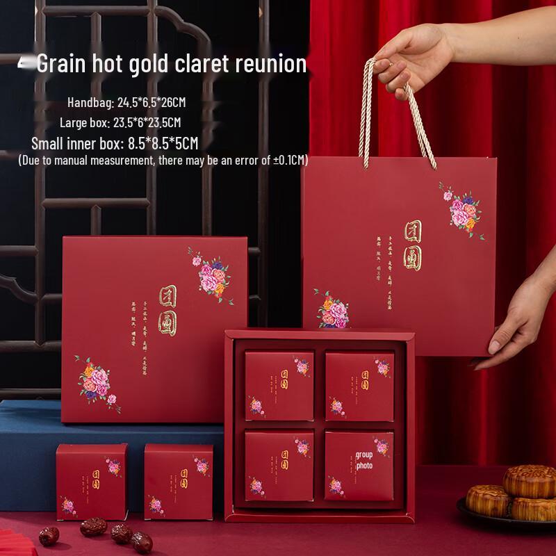 

Zhaoran 2025 Mid-Autumn Mooncake Empty Gift Box