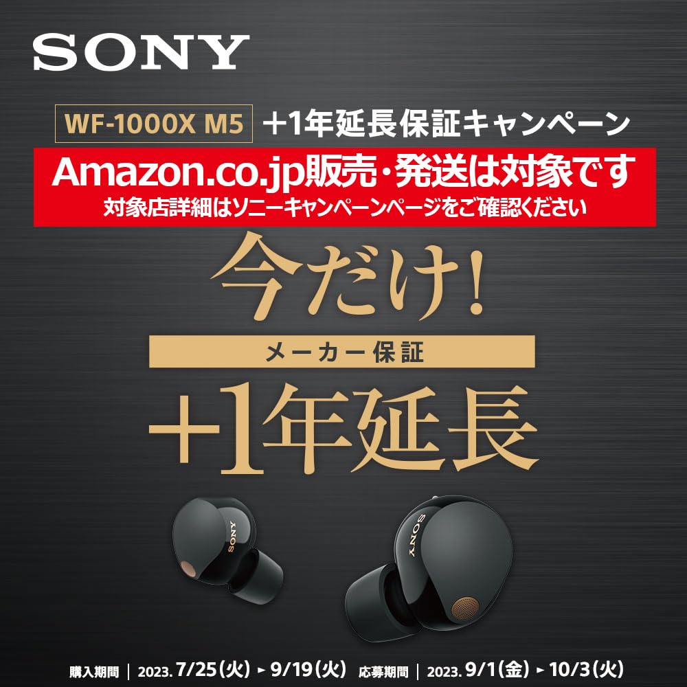 [Extended Warranty Campaign Eligible] Sony Wireless Noise-Canceling Earphones WF-1000XM5: True Wireless  Incredible Noise Cancelling Performance 