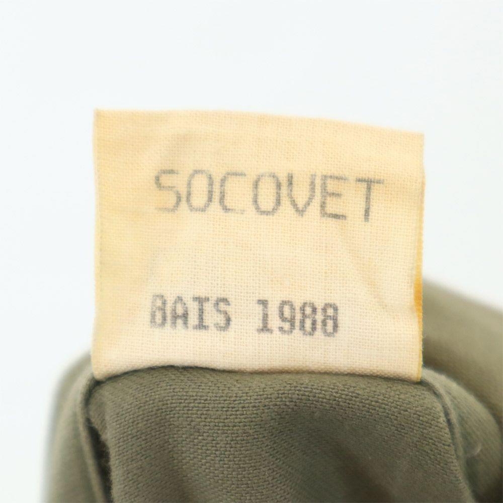 FRENCH ARMY 80s F2 Vintage Military Jacket M Khaki Men's Used