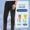 Septwolves Men's Summer Cool Casual Pants