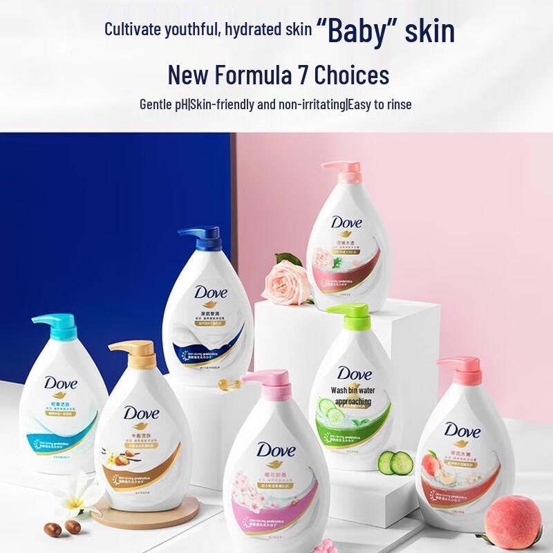 DOVE Deeply Nourishing Body Wash