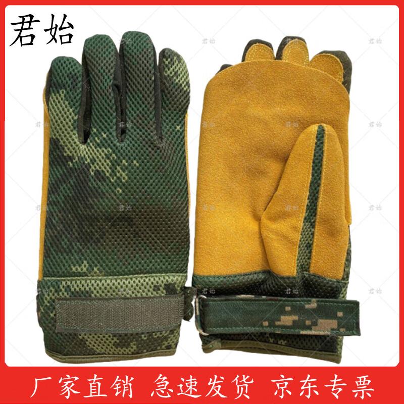 Outdoor Climbing & Rappelling Gloves