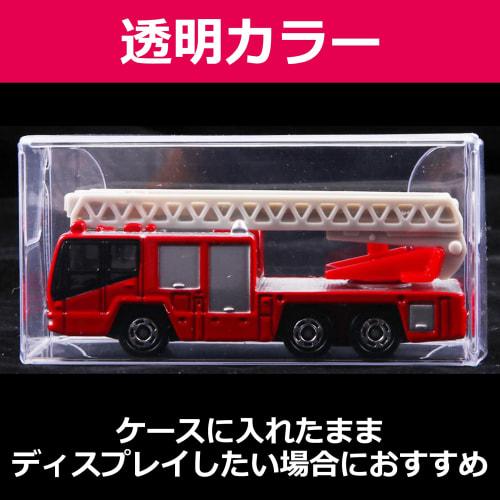 nullie Mini Car Clear Case Set of 120, Display, Storage, Collection, and Storage Case (4.1x4.3x8.2cm)