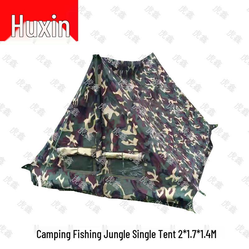 Huxin Outdoor & Tactical Field Gear